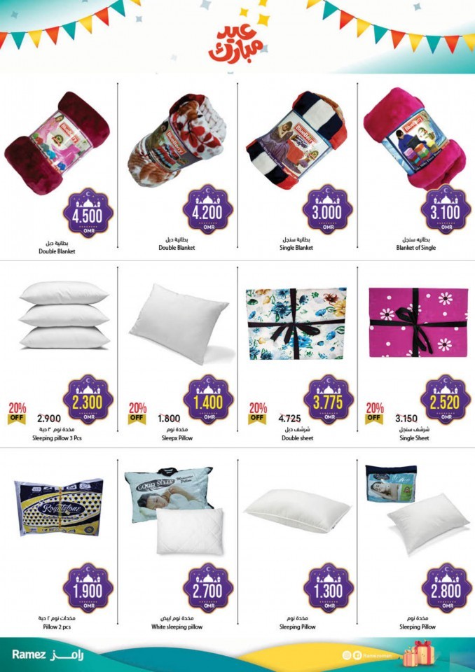 Ramez EID Mubarak Offers