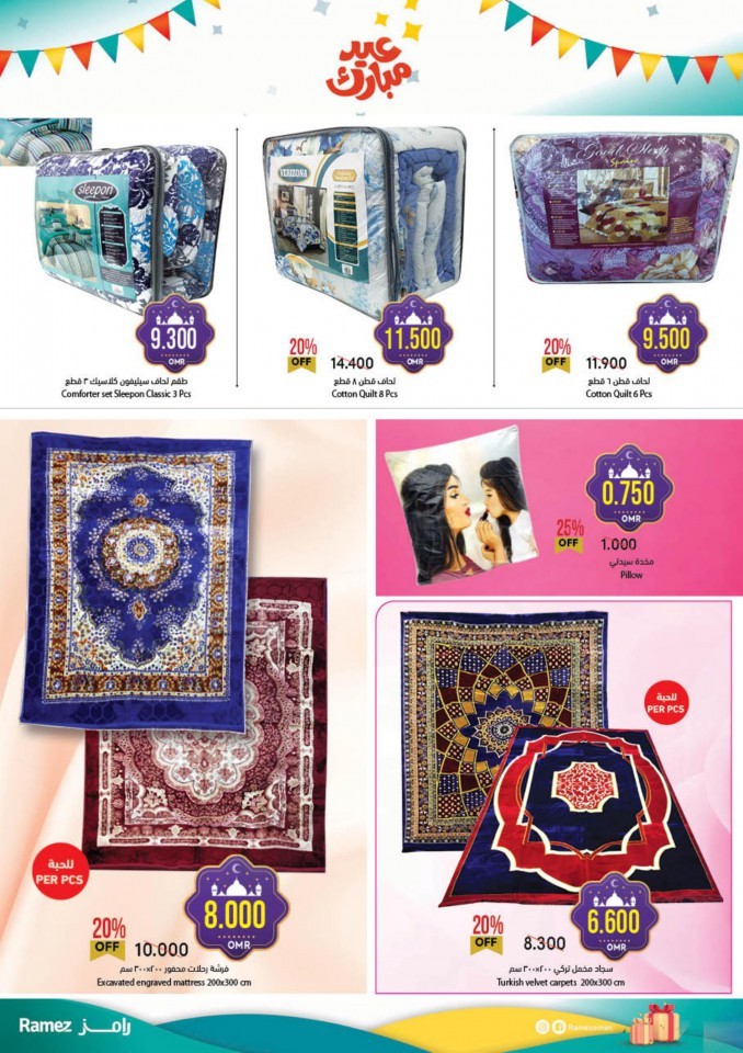 Ramez EID Mubarak Offers