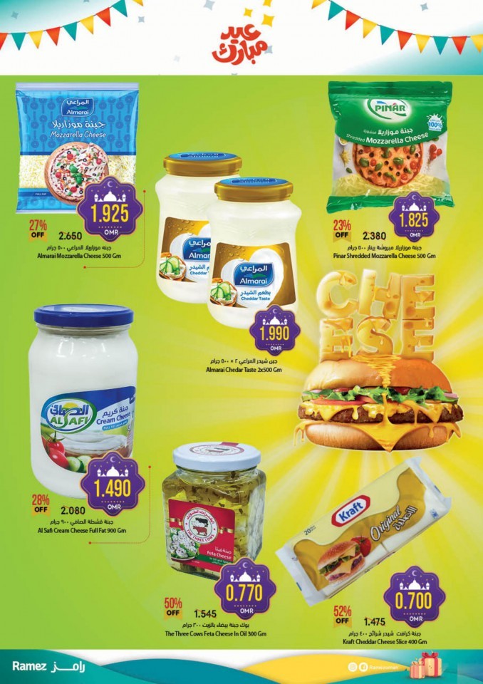 Ramez EID Mubarak Offers