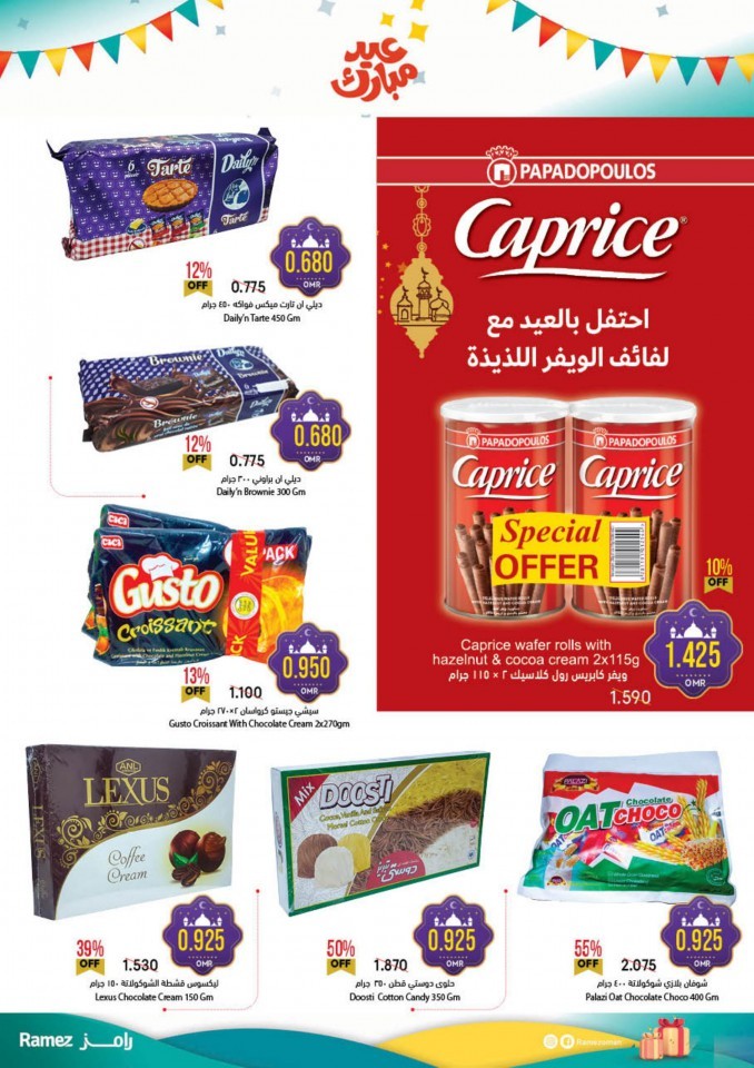 Ramez EID Mubarak Offers