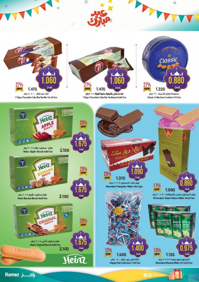 Ramez EID Mubarak Offers