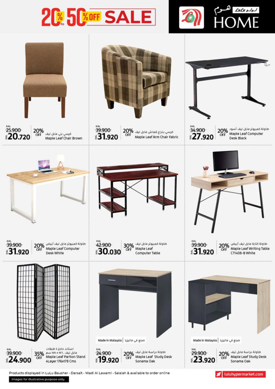 Lulu Sale 20% To 50% Off