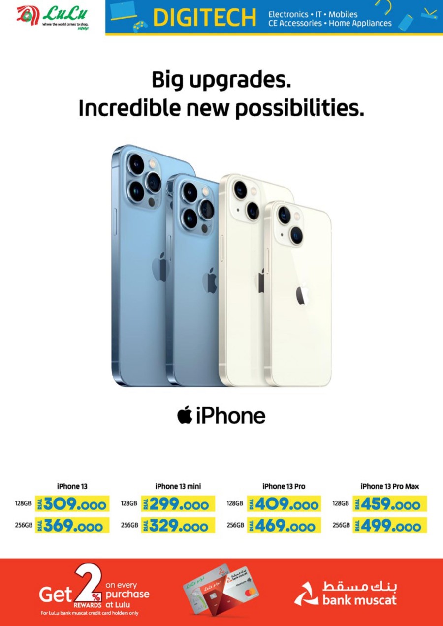 Lulu EID Digi Tech Promotion