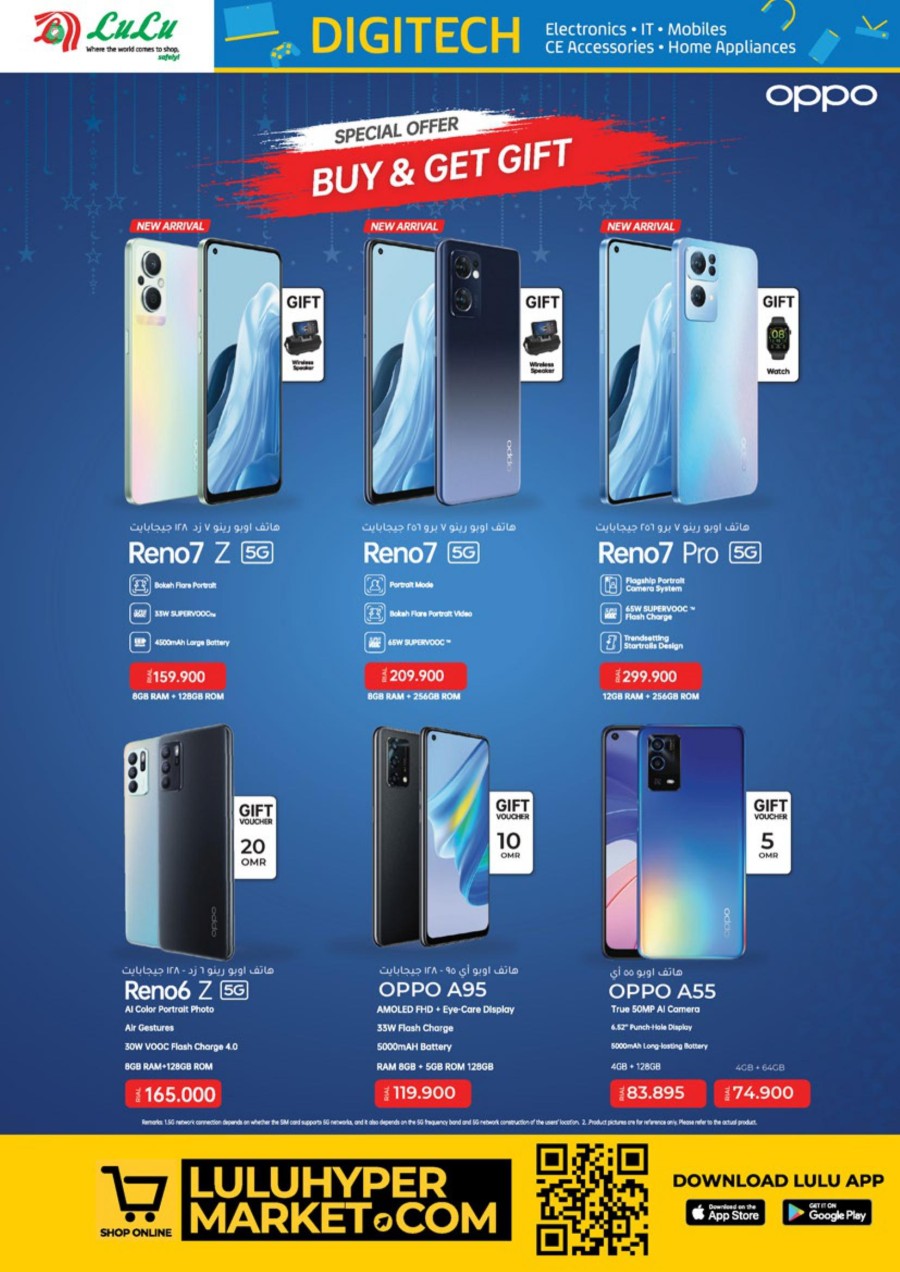 Lulu EID Digi Tech Promotion