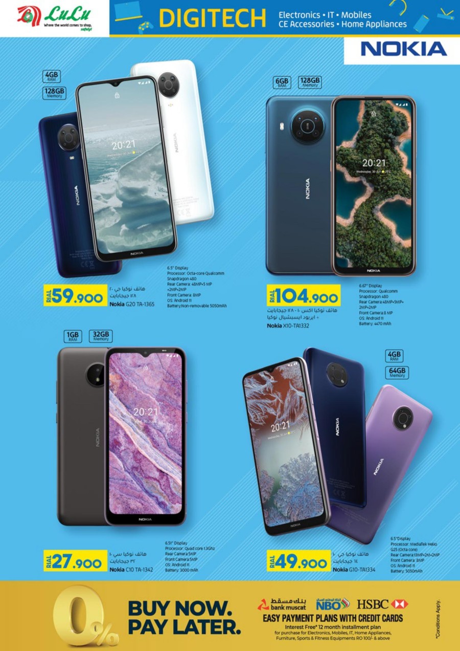 Lulu EID Digi Tech Promotion