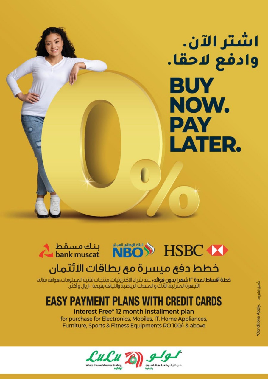 Lulu EID Digi Tech Promotion