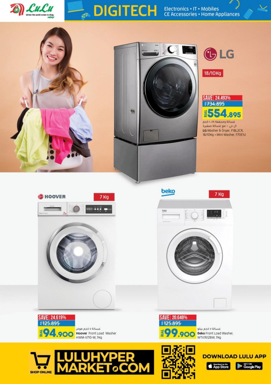Lulu EID Digi Tech Promotion