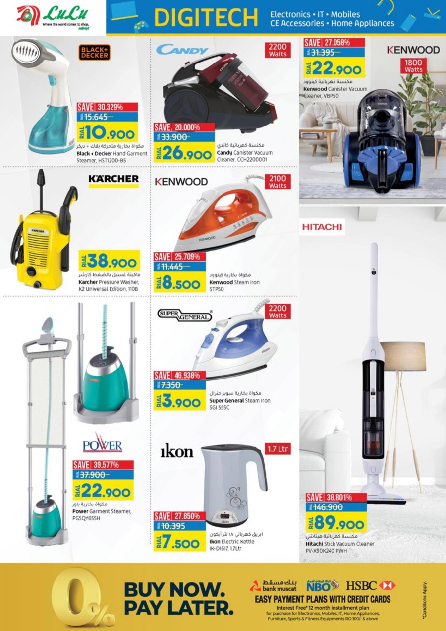 Lulu EID Digi Tech Promotion