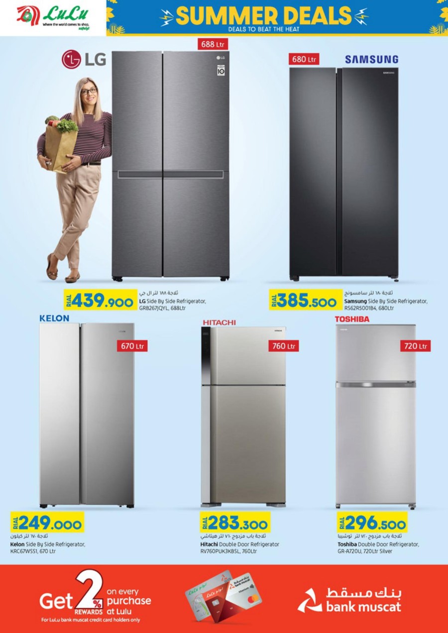 Lulu EID Digi Tech Promotion