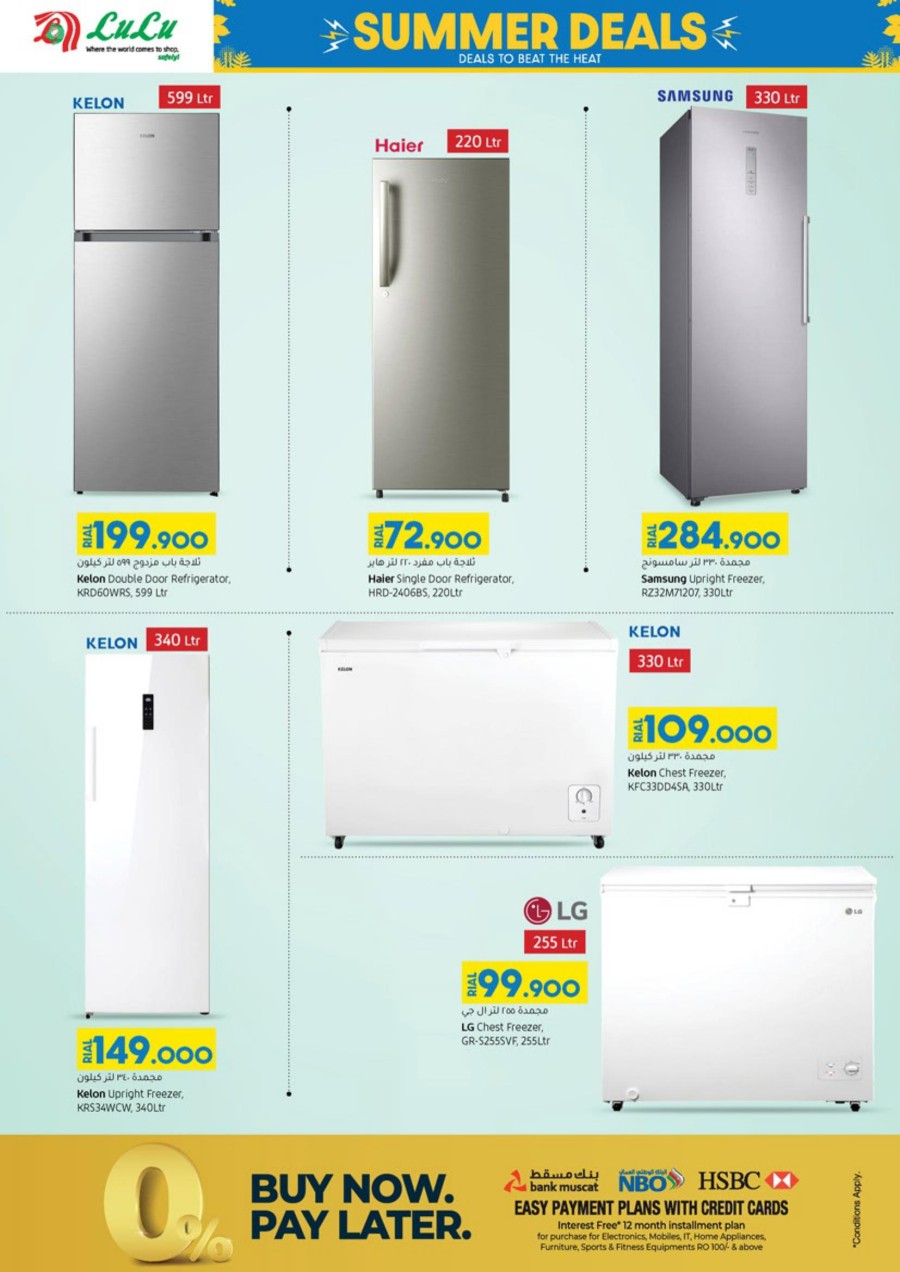 Lulu EID Digi Tech Promotion