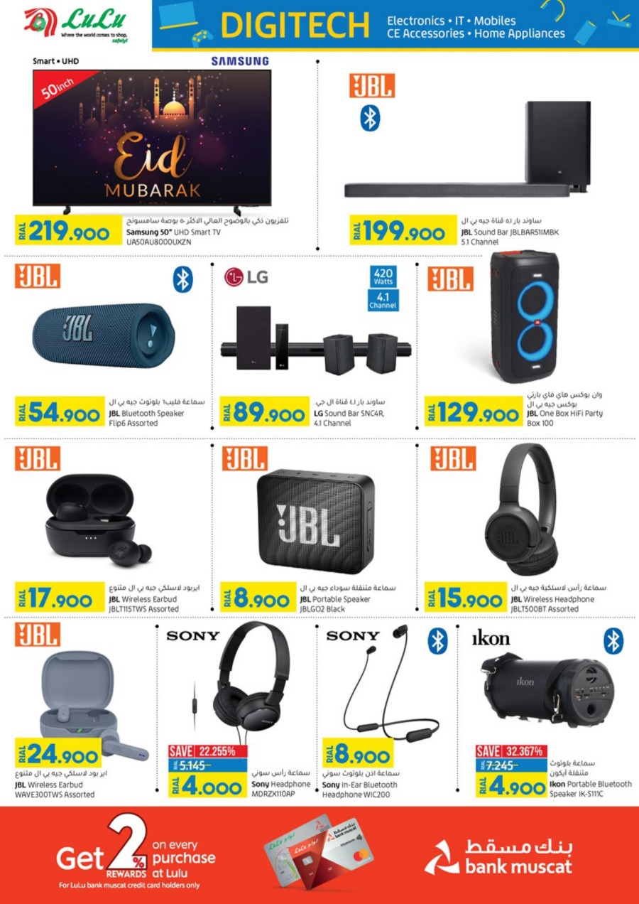 Lulu EID Digi Tech Promotion