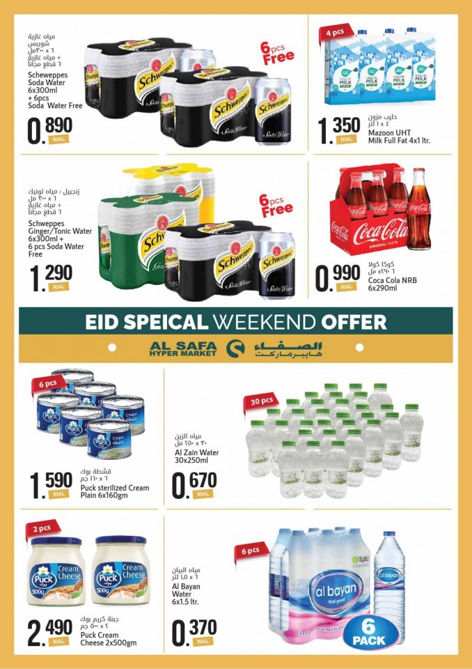 Al Safa EID Special Weekend