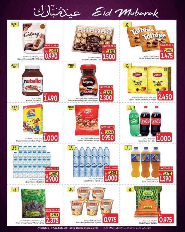 Al Meera Hypermarket Eid Offers