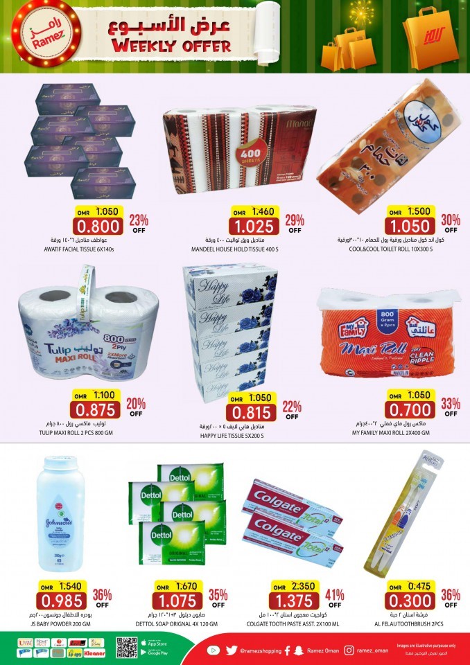 Sohar Weekly Offers 12-20 May