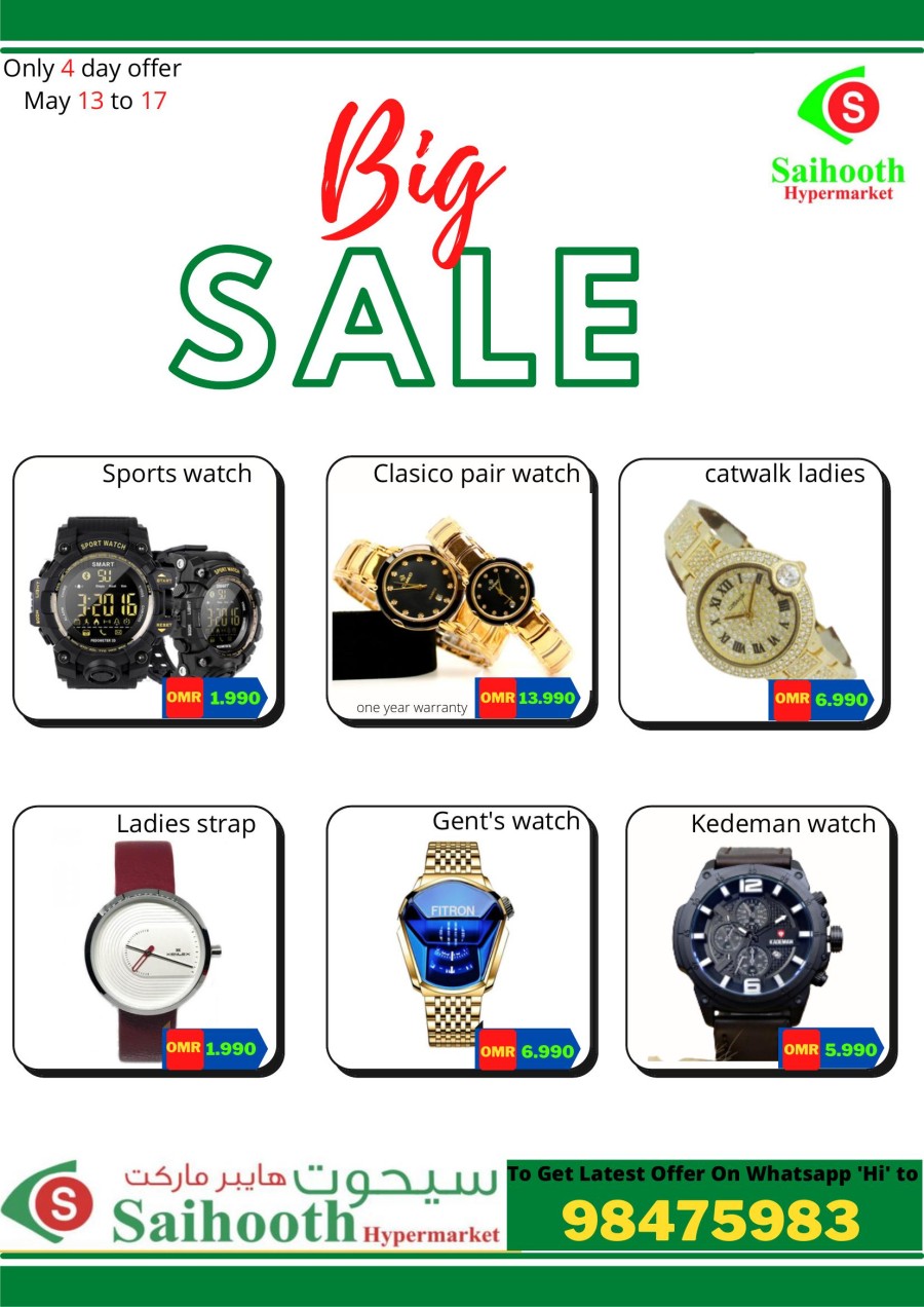 Saihooth Hypermarket Big Watch Sale