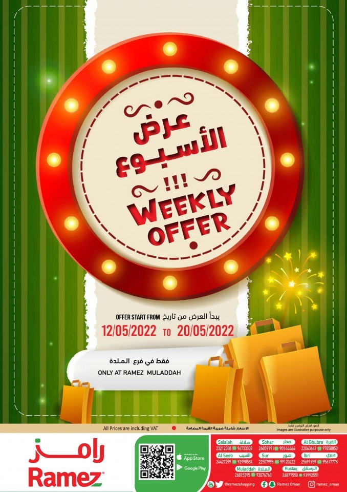 Muladdah Weekly Offer 12-20 May