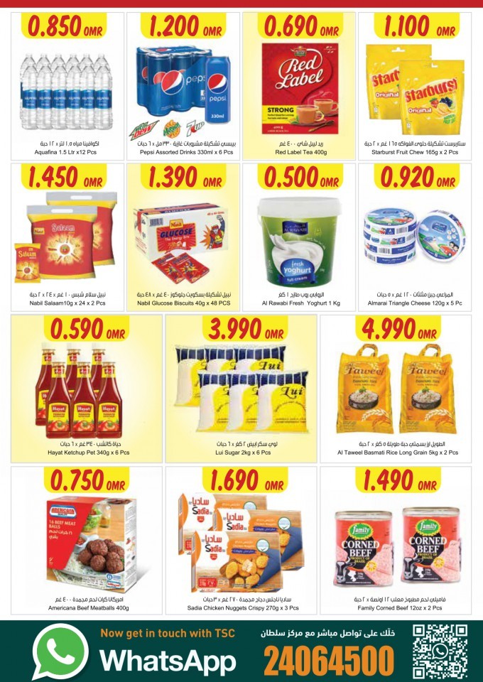 Sultan Center Only 4 Days Deal