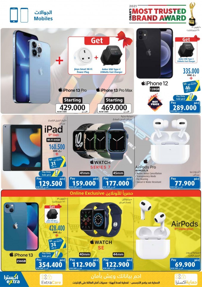 Extra Stores Offers Bonanza