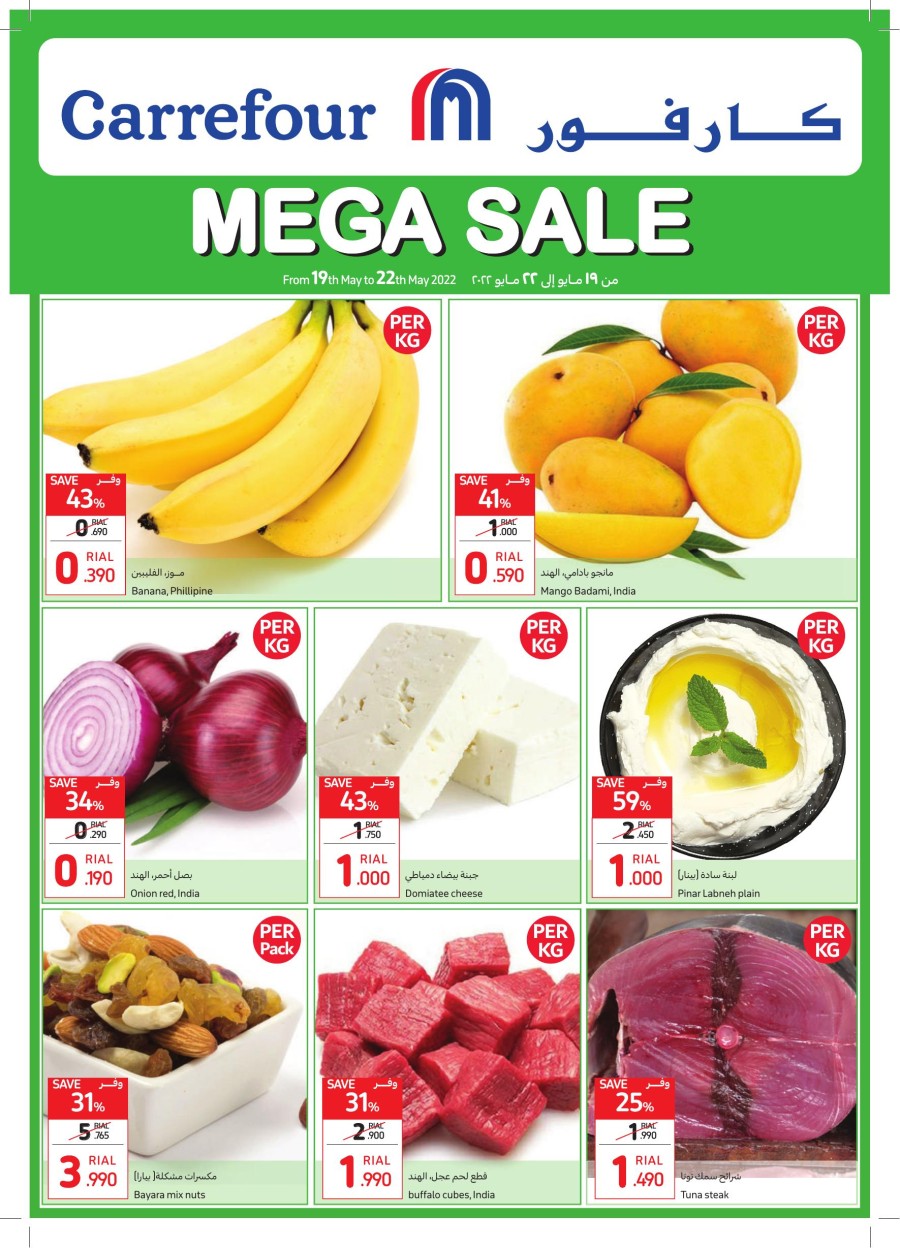 Carrefour Mega Sale Deals