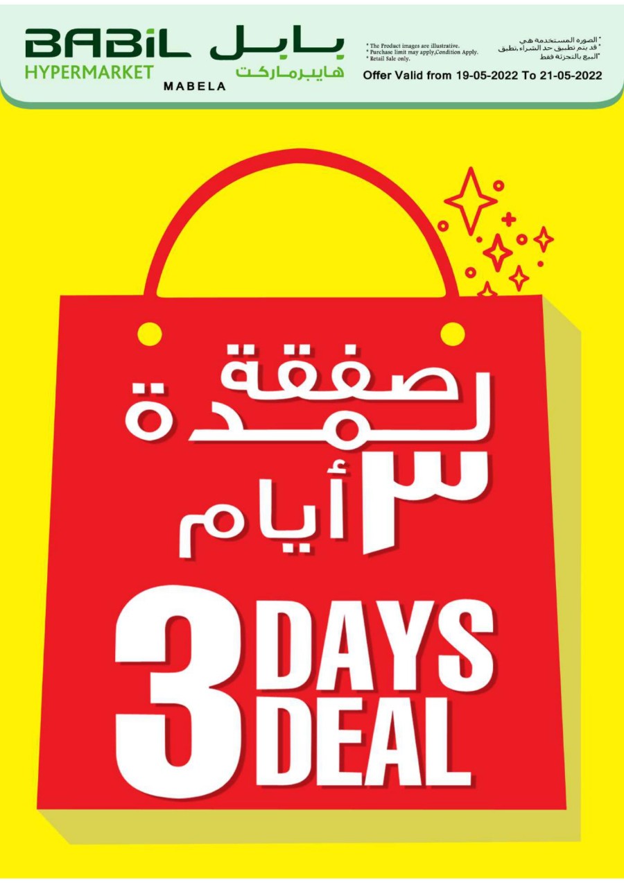 Mabela 3 Days Deal