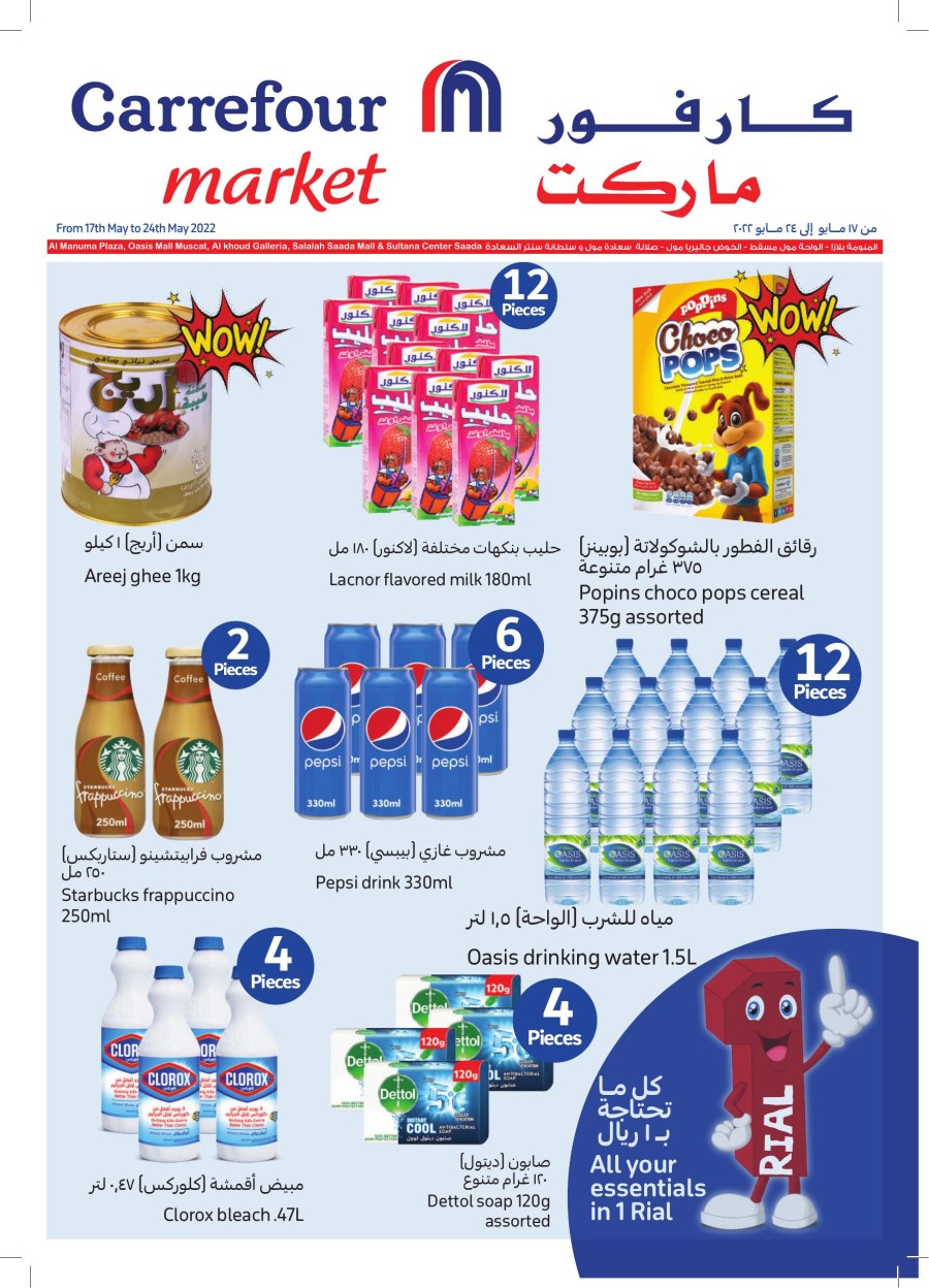 Carrefour Market Savings Offers