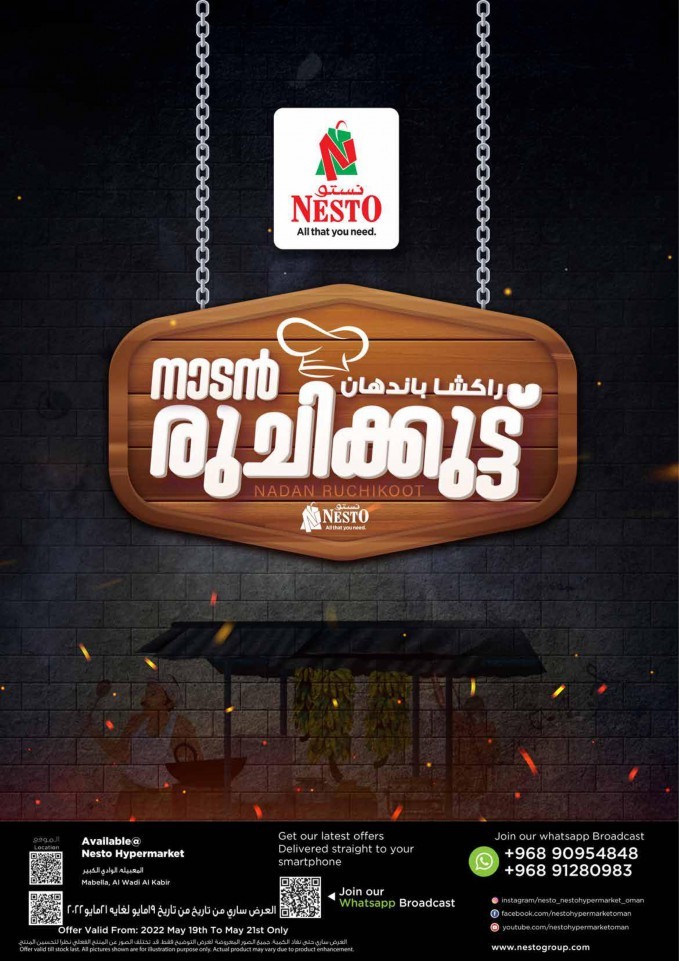 Nesto Hot Food Offers