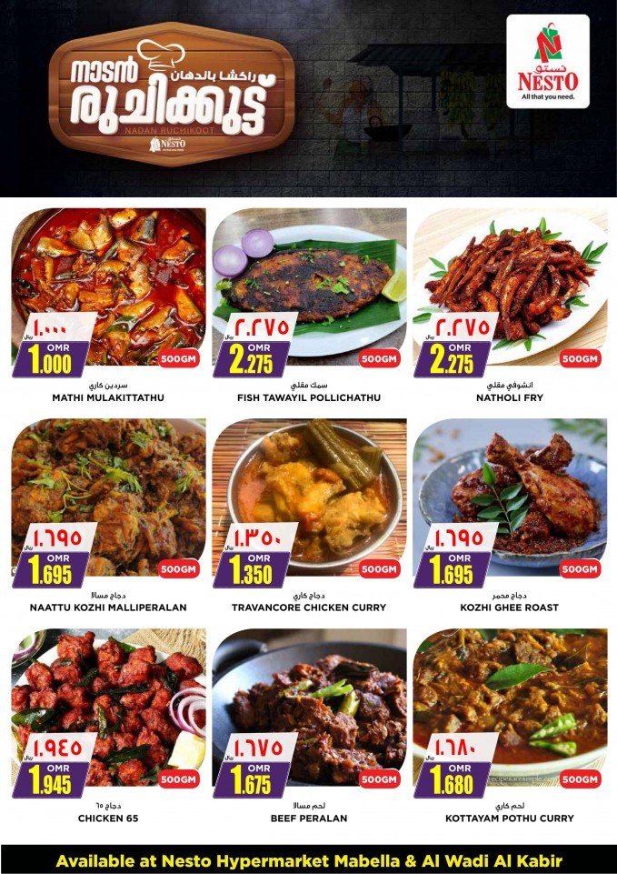 Nesto Hot Food Offers