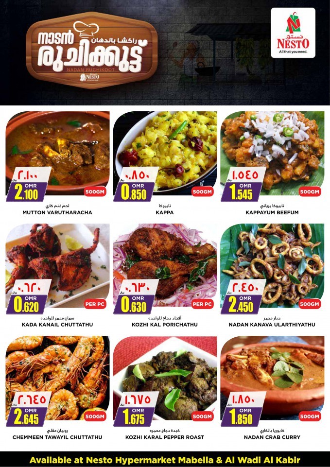 Nesto Hot Food Offers