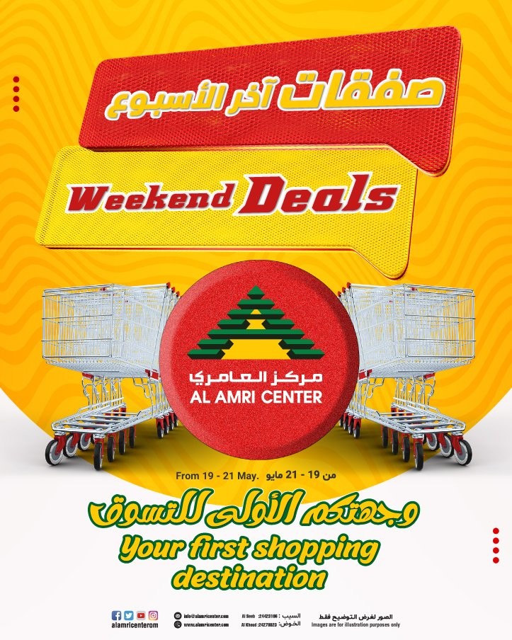 Al Amri Weekend Deals 19-21 May
