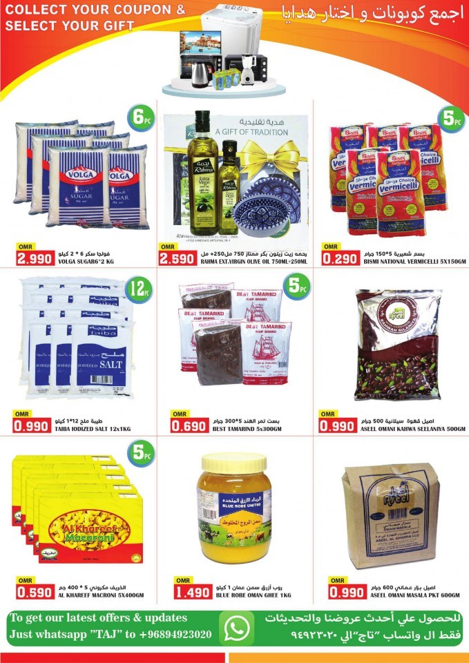 Taj Hypermarket Super Sale