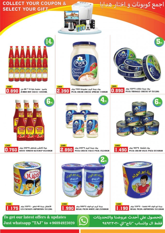 Taj Hypermarket Super Sale