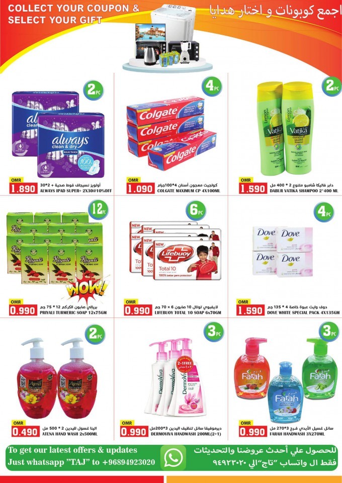 Taj Hypermarket Super Sale