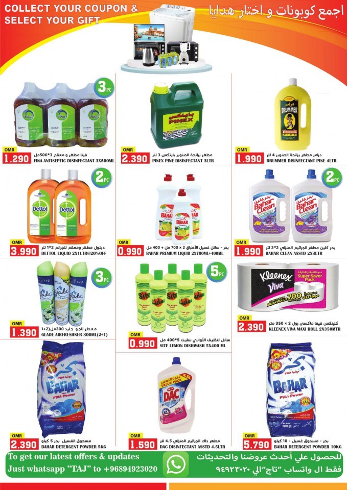 Taj Hypermarket Super Sale