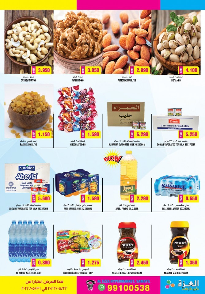 Al Ezza Hypermarket Month End Deals