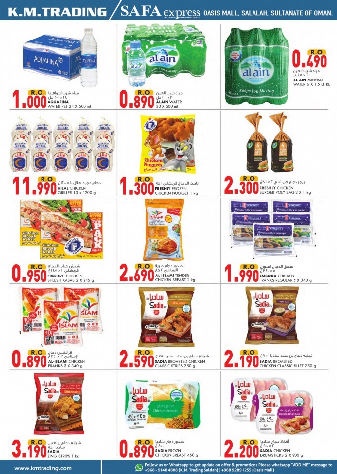 km-trading-salalah-june-value-buys-offers-oman-deals