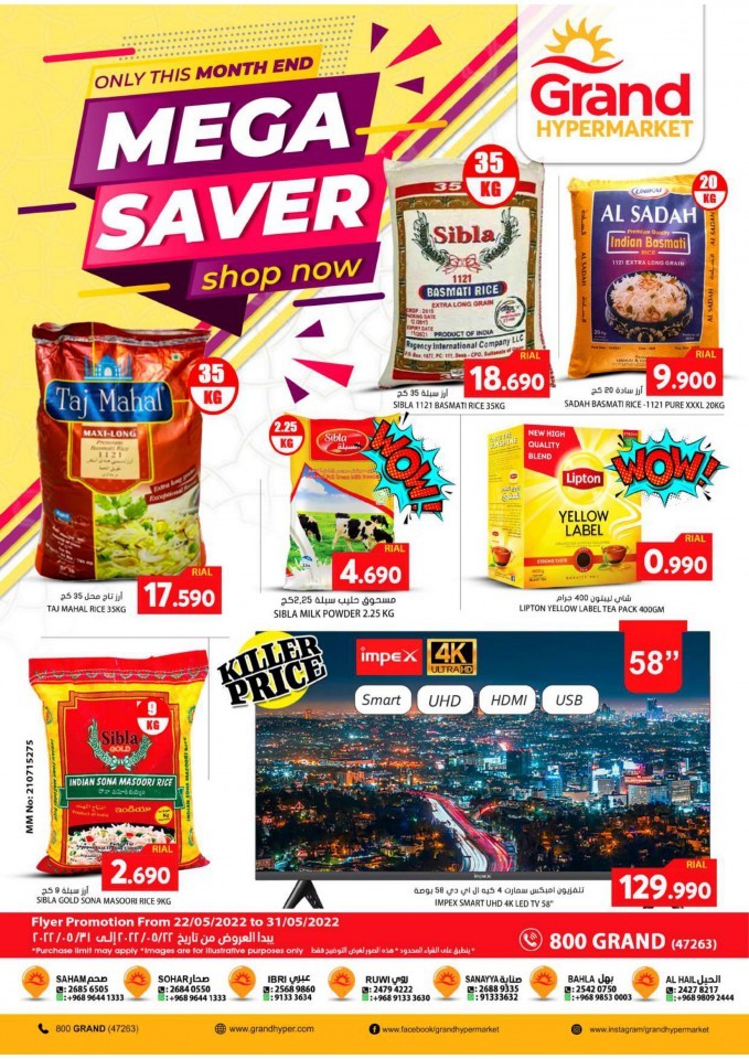 Grand Month End Mega Saver