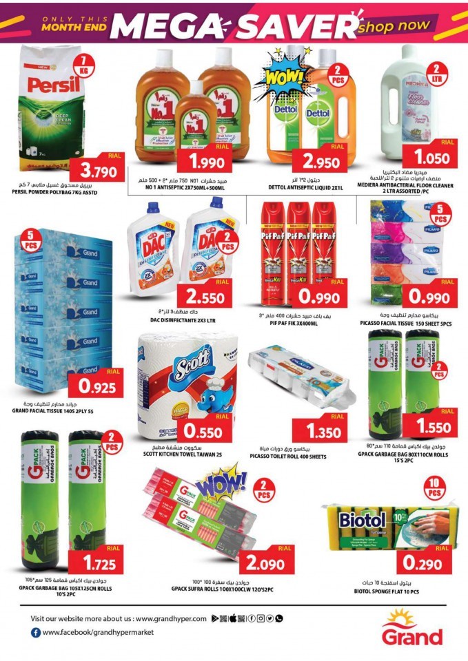 Grand Month End Mega Saver