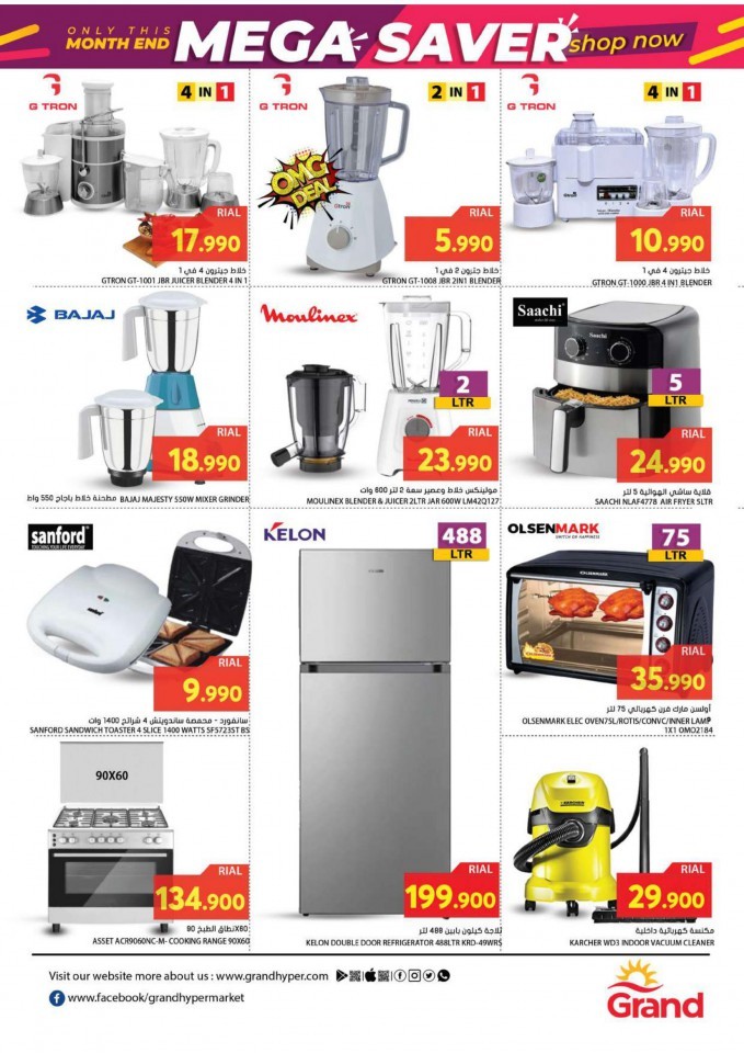 Grand Month End Mega Saver