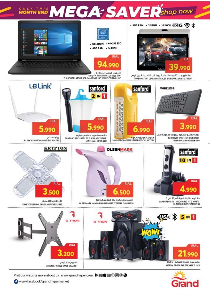 Grand Month End Mega Saver