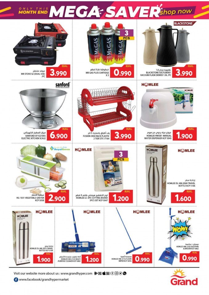 Grand Month End Mega Saver