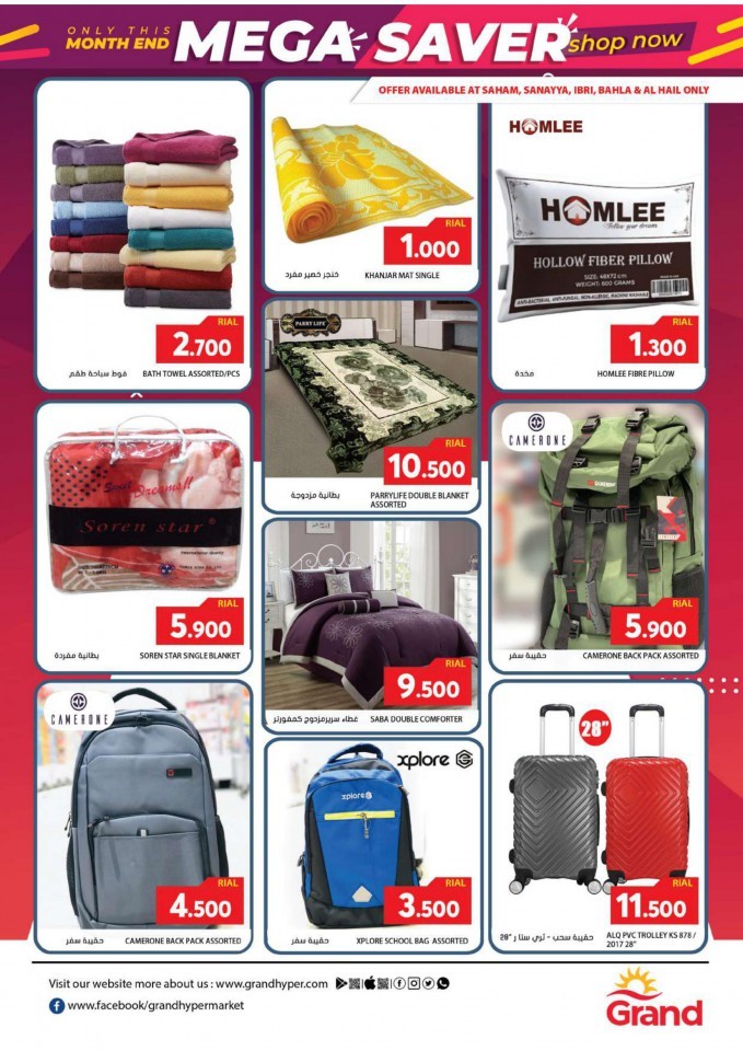 Grand Month End Mega Saver