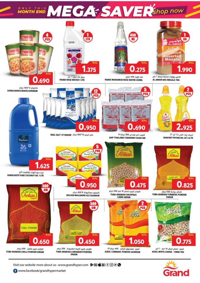 Grand Month End Mega Saver