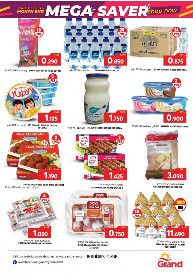 Grand Month End Mega Saver