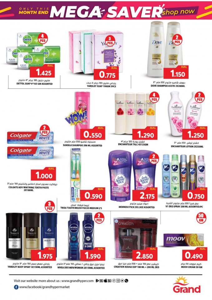 Grand Month End Mega Saver