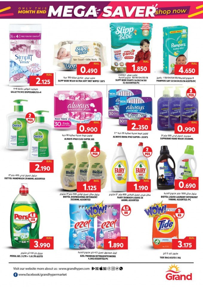 Grand Month End Mega Saver