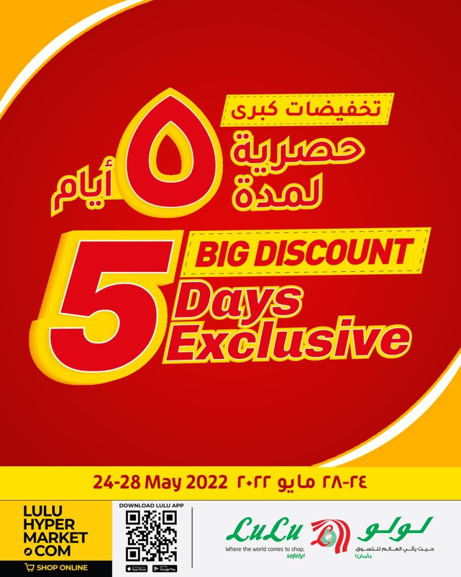 lulu-5-days-exclusive-deals-oman-lulu-offers-today