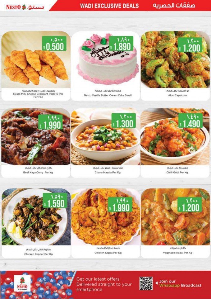 Nesto Wadi Kabir Exclusive Deals
