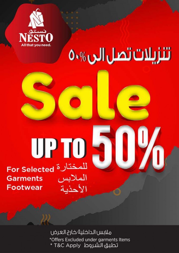 Nesto Wadi Kabir Exclusive Deals