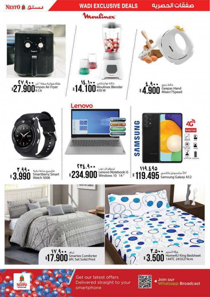 Nesto Wadi Kabir Exclusive Deals