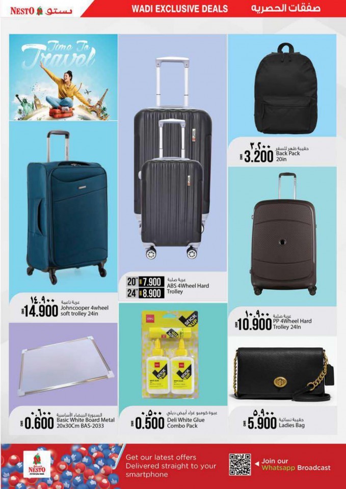 Nesto Wadi Kabir Exclusive Deals